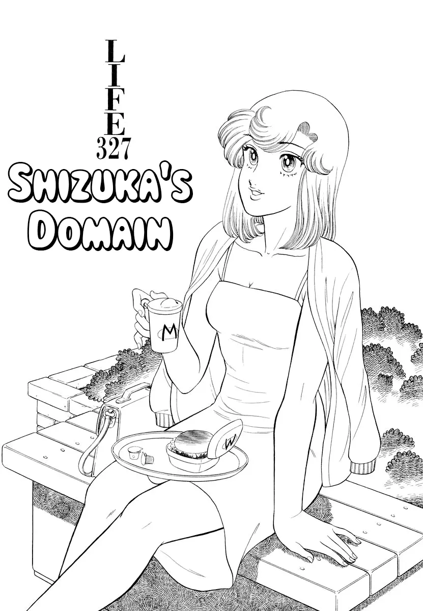 Amai Seikatsu - Vol.28 Chapter 327: Shizuka's Domain