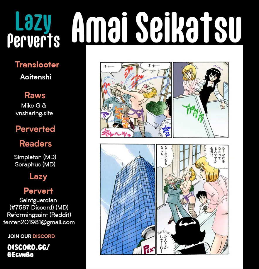 Amai Seikatsu - Vol.26 Chapter 307: Winnable?!