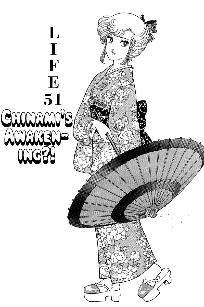 Amai Seikatsu - Vol.6 Chapter 51: Chinami S Awakening