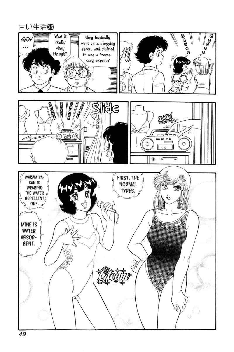 Amai Seikatsu - Chapter 303: Swimsuit Development