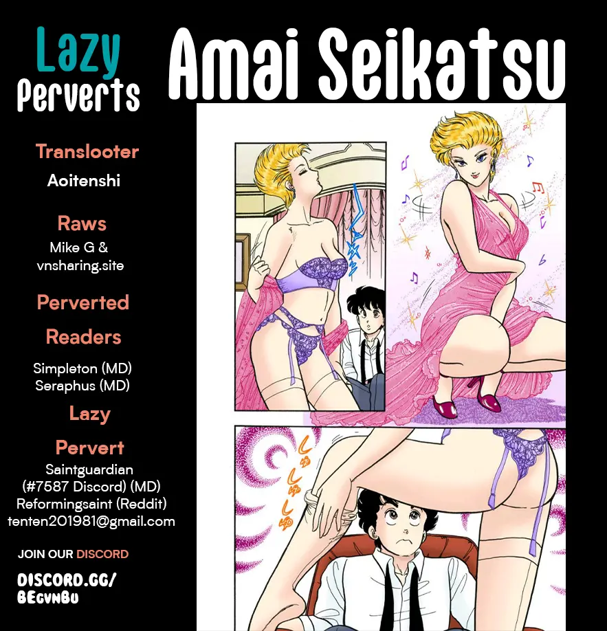 Amai Seikatsu - Vol.26 Chapter 309: The Swimsuit's Secret