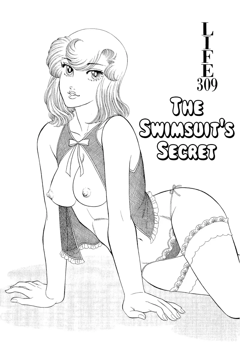 Amai Seikatsu - Vol.26 Chapter 309: The Swimsuit's Secret