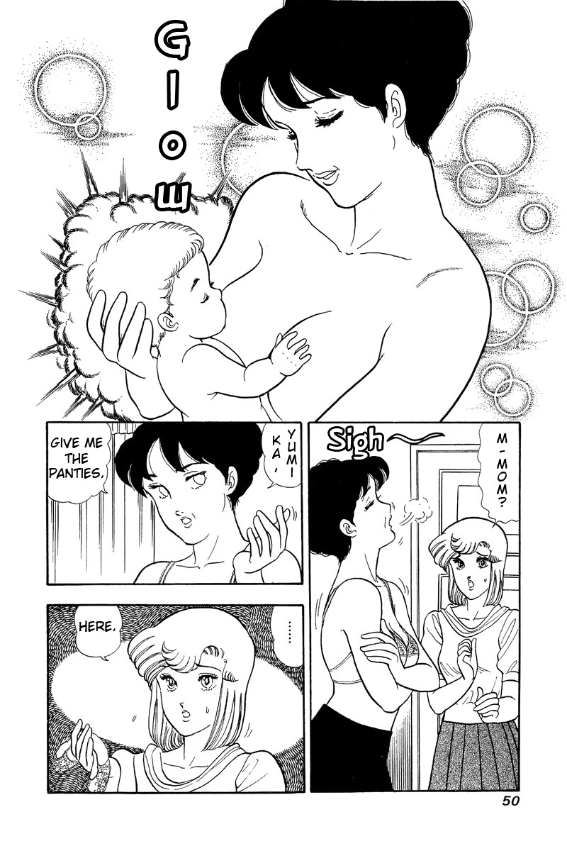 Amai Seikatsu - Vol.6 Chapter 46: Mother S Underwear