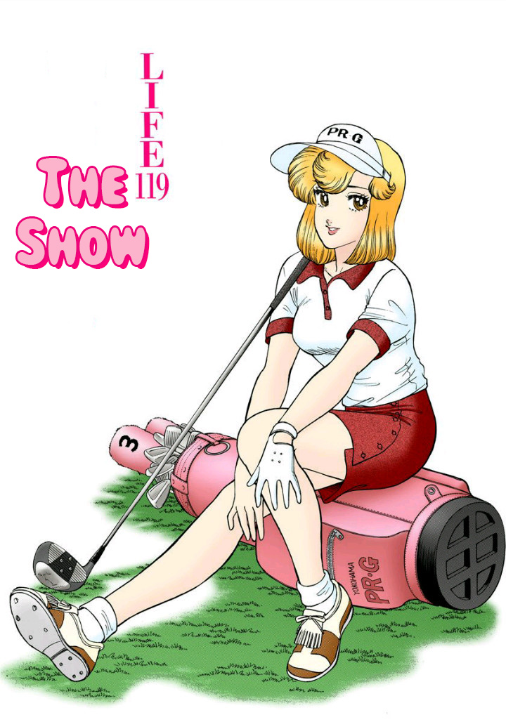 Amai Seikatsu - Vol.12 Chapter 119: The Show