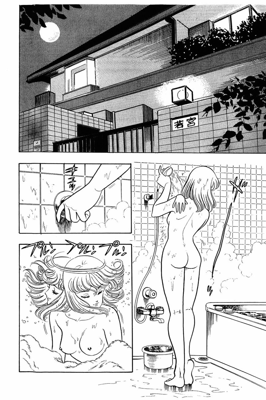 Amai Seikatsu - Chapter 5 : The Most Fascinating Audition In History