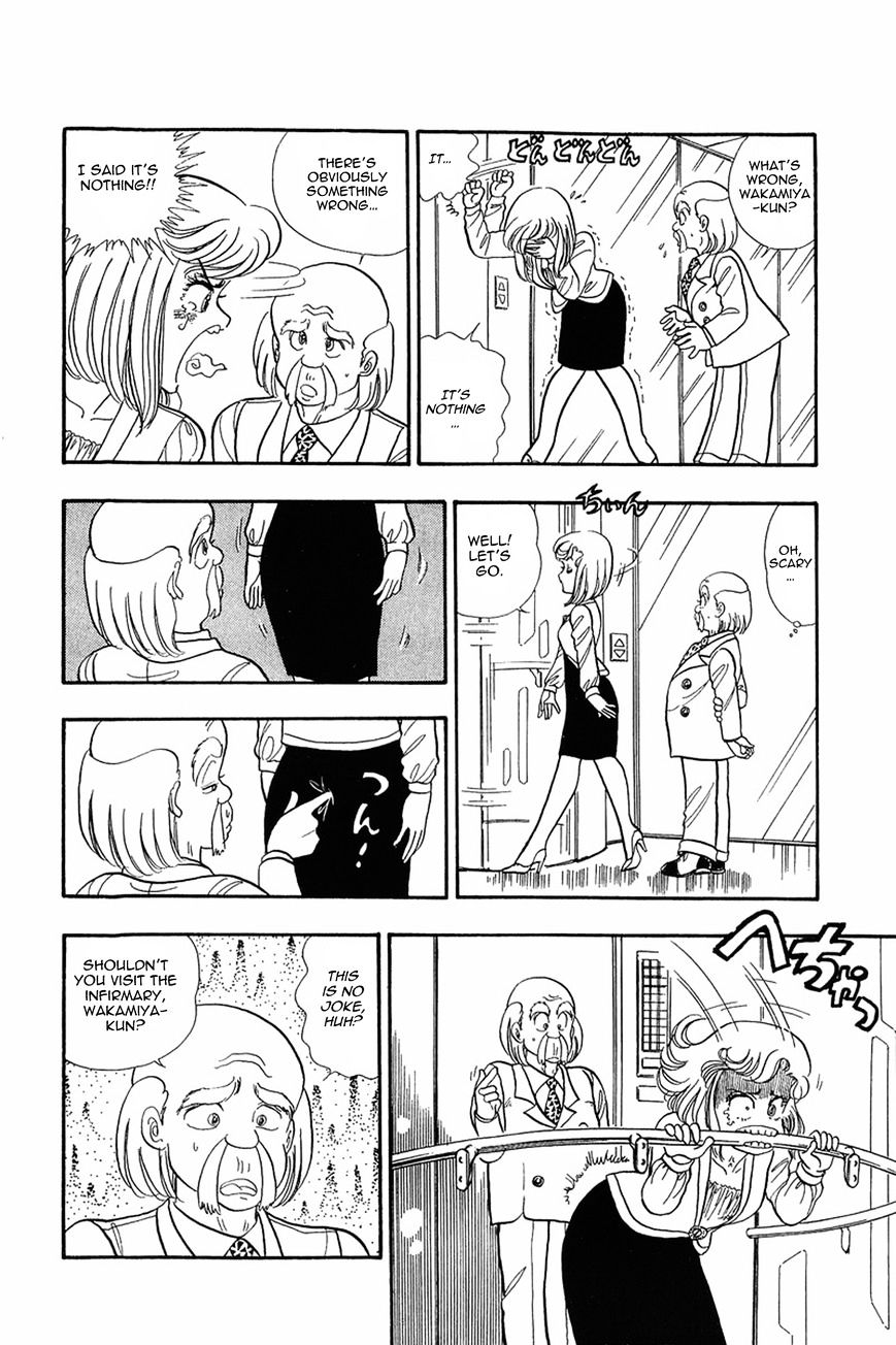 Amai Seikatsu - Chapter 5 : The Most Fascinating Audition In History