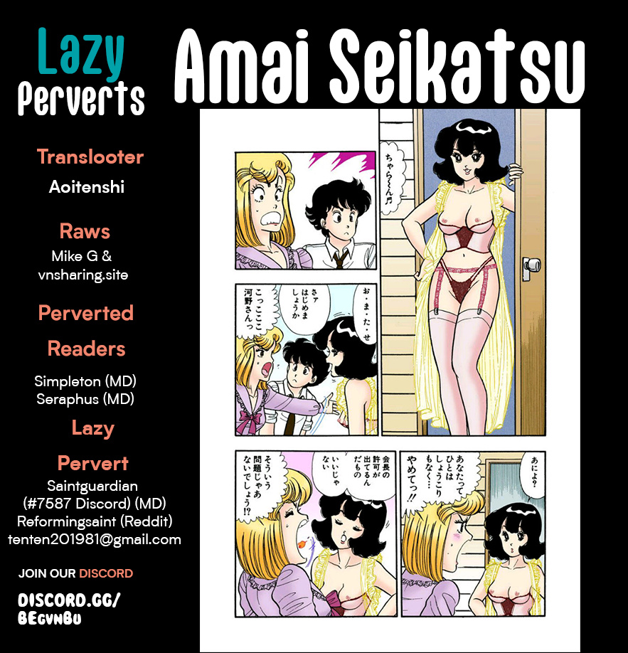 Amai Seikatsu - Vol.25 Chapter 290: Genius 2