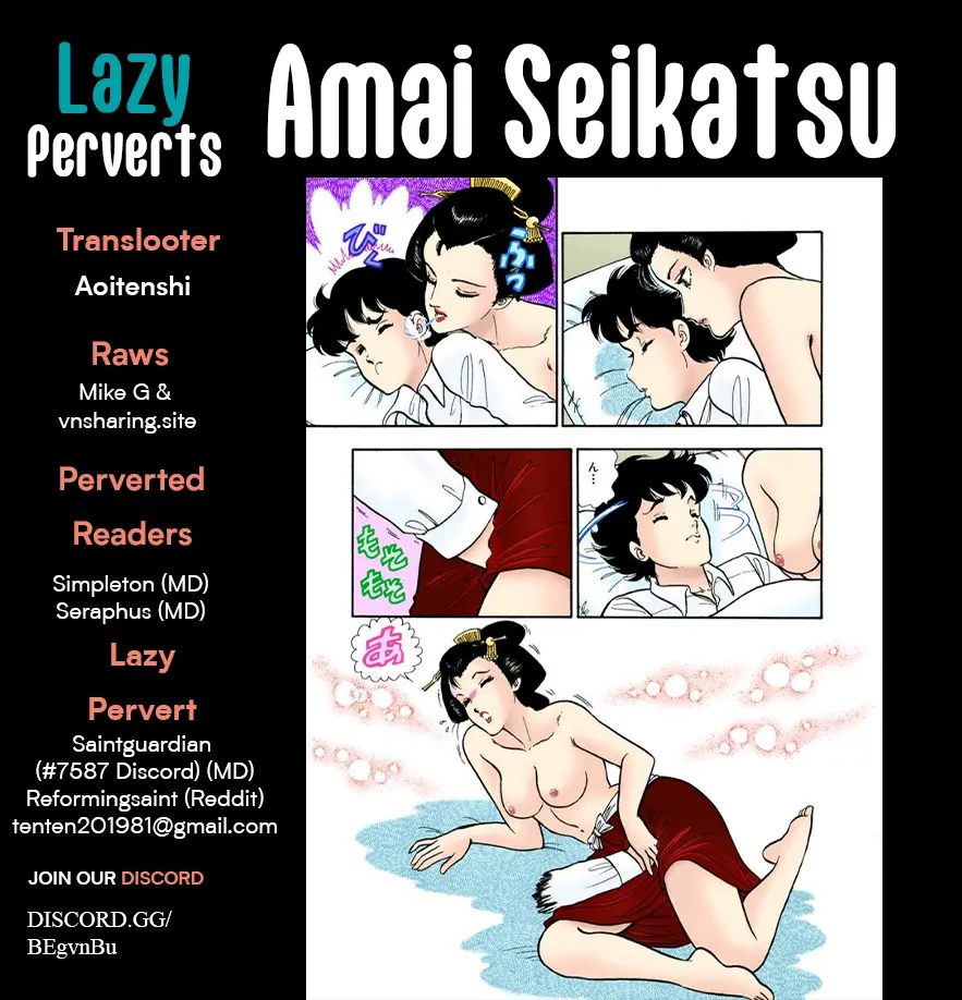 Amai Seikatsu - Vol.27 Chapter 323: The Princess' Underwear