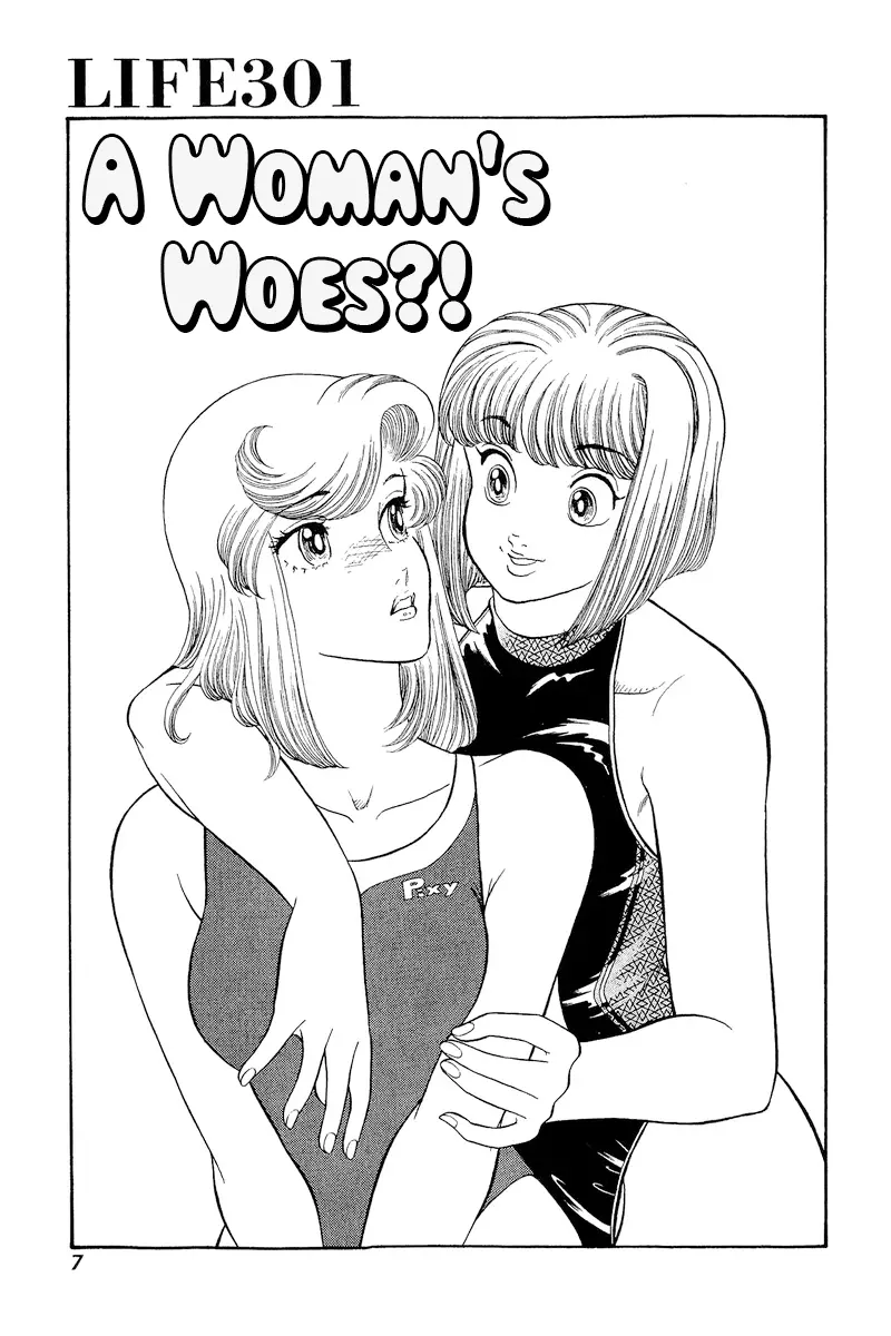 Amai Seikatsu - Vol.26 Chapter 301: A Woman's Woes?!