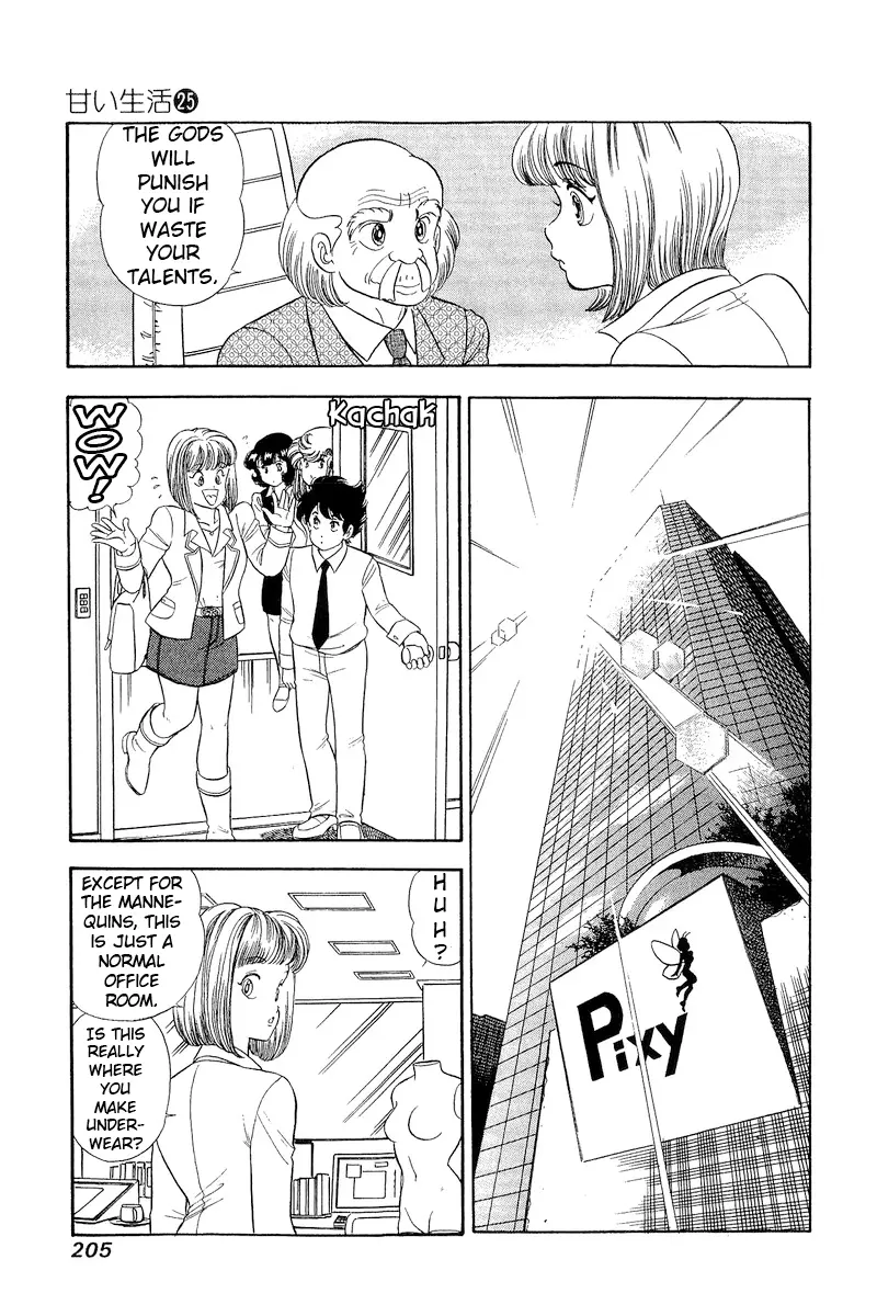 Amai Seikatsu - Vol.25 Chapter 300: Making A Swimsuit?!