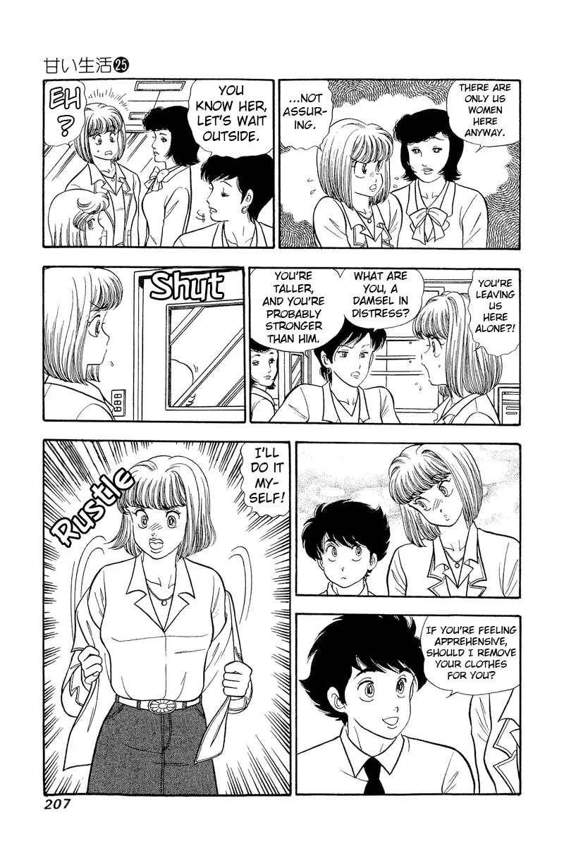 Amai Seikatsu - Vol.25 Chapter 300: Making A Swimsuit?!