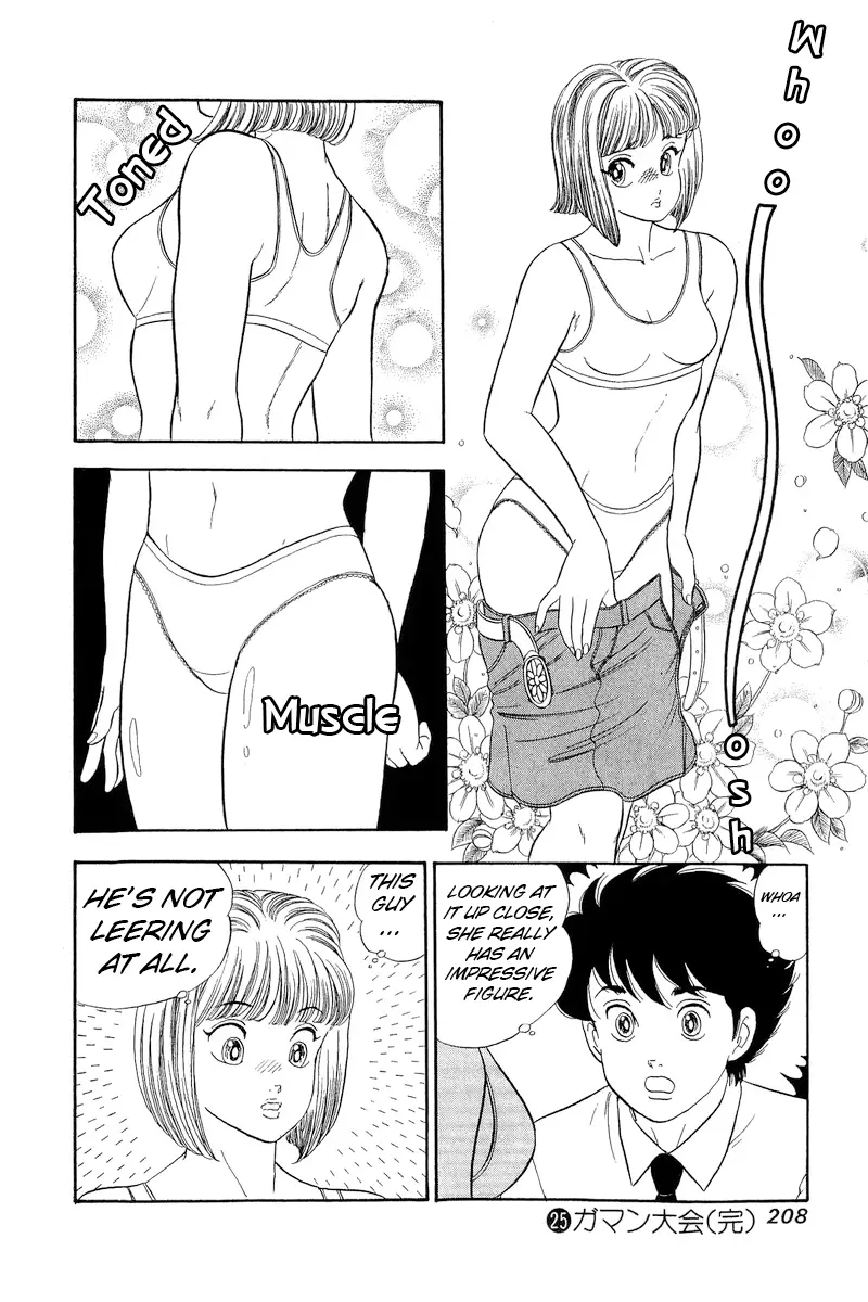 Amai Seikatsu - Vol.25 Chapter 300: Making A Swimsuit?!