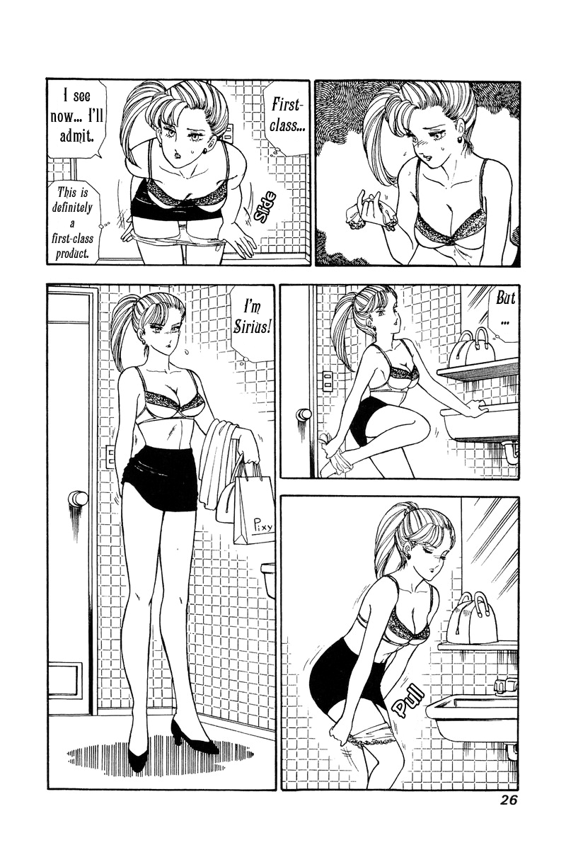 Amai Seikatsu - Vol.11 Chapter 105: The Muse's Real Worth