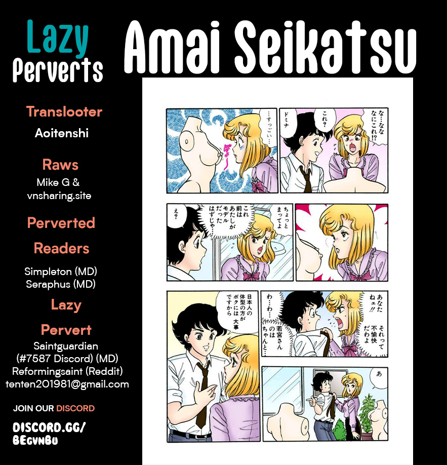 Amai Seikatsu - Vol.25 Chapter 289: Men Are Obscene