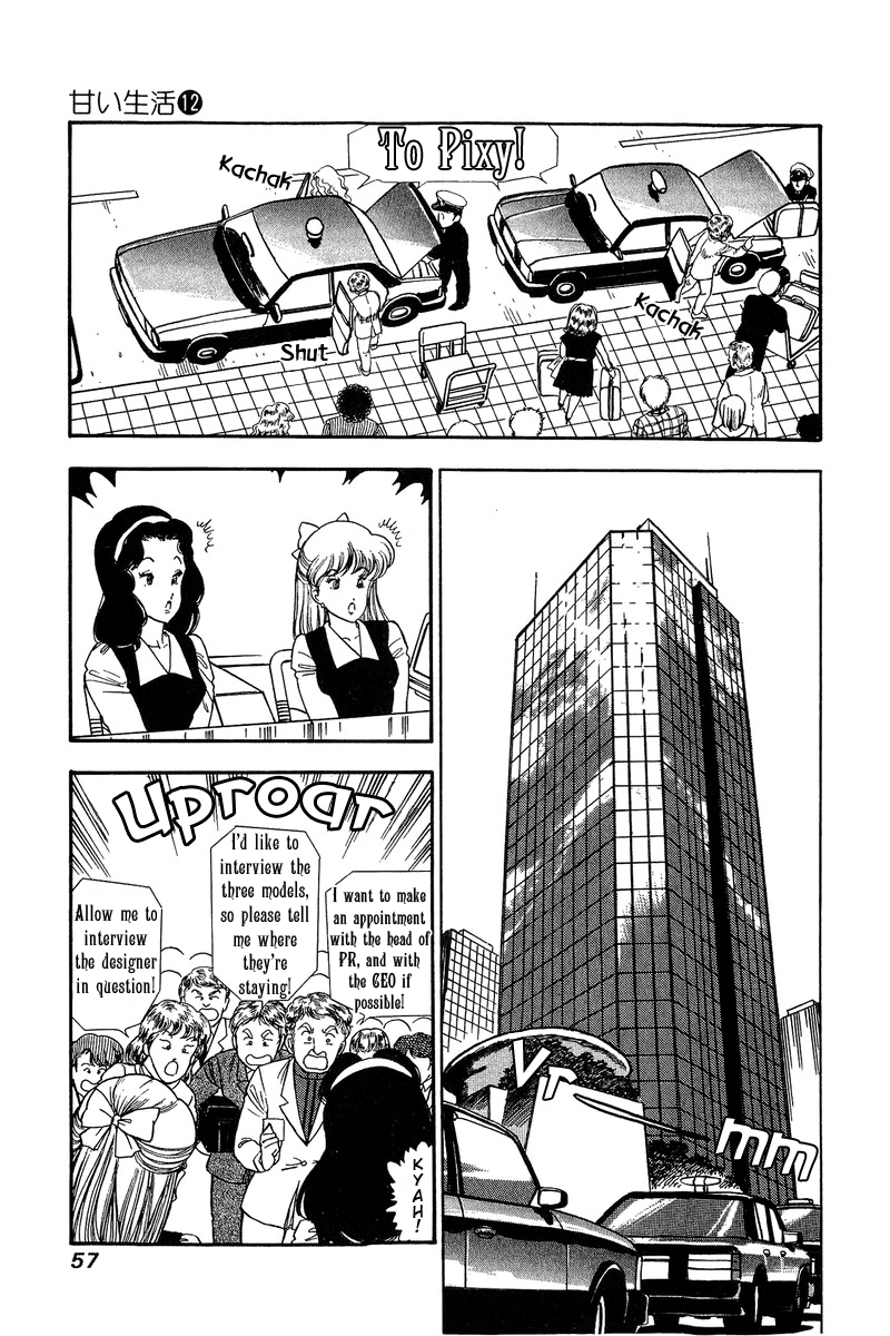 Amai Seikatsu - Vol.12 Chapter 120: What Is Main?