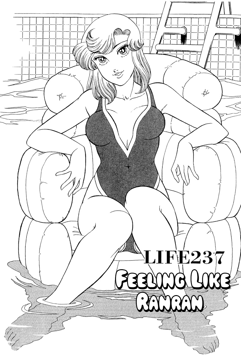 Amai Seikatsu - Vol.21 Chapter 237: Feeling Like Ranran