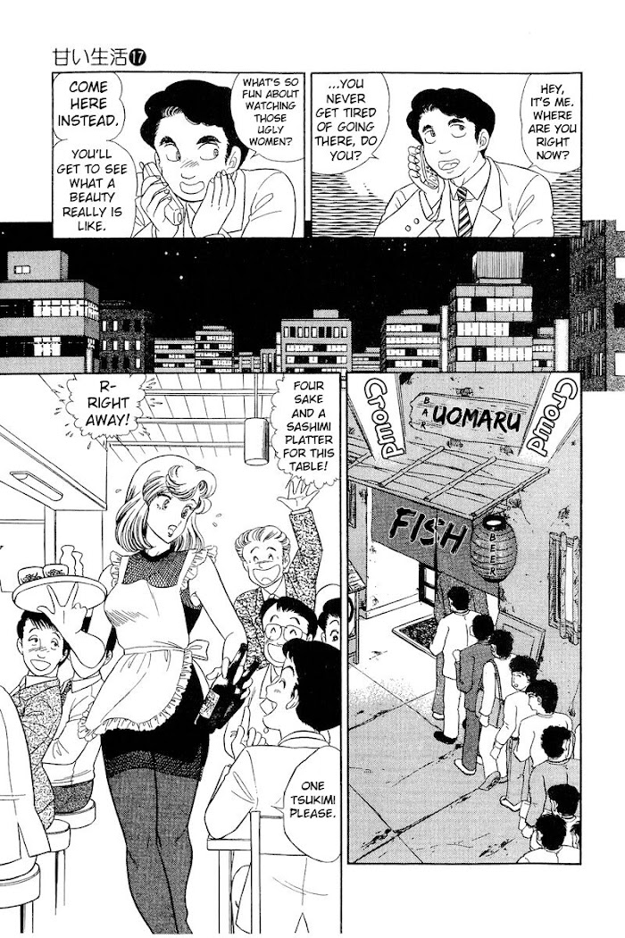 Amai Seikatsu - Chapter 193