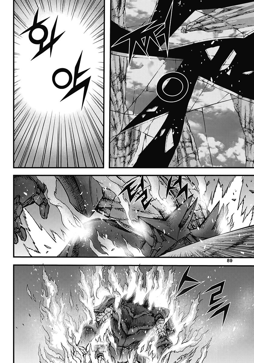 King Of Hell - Chapter 355