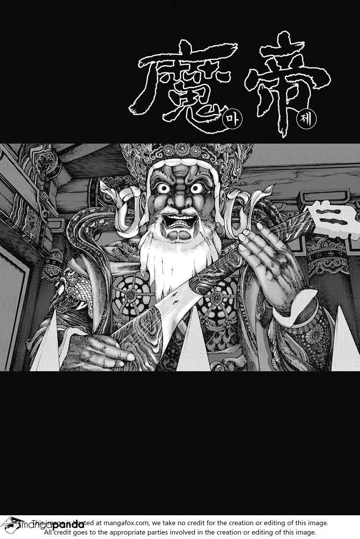 King Of Hell - Chapter 349