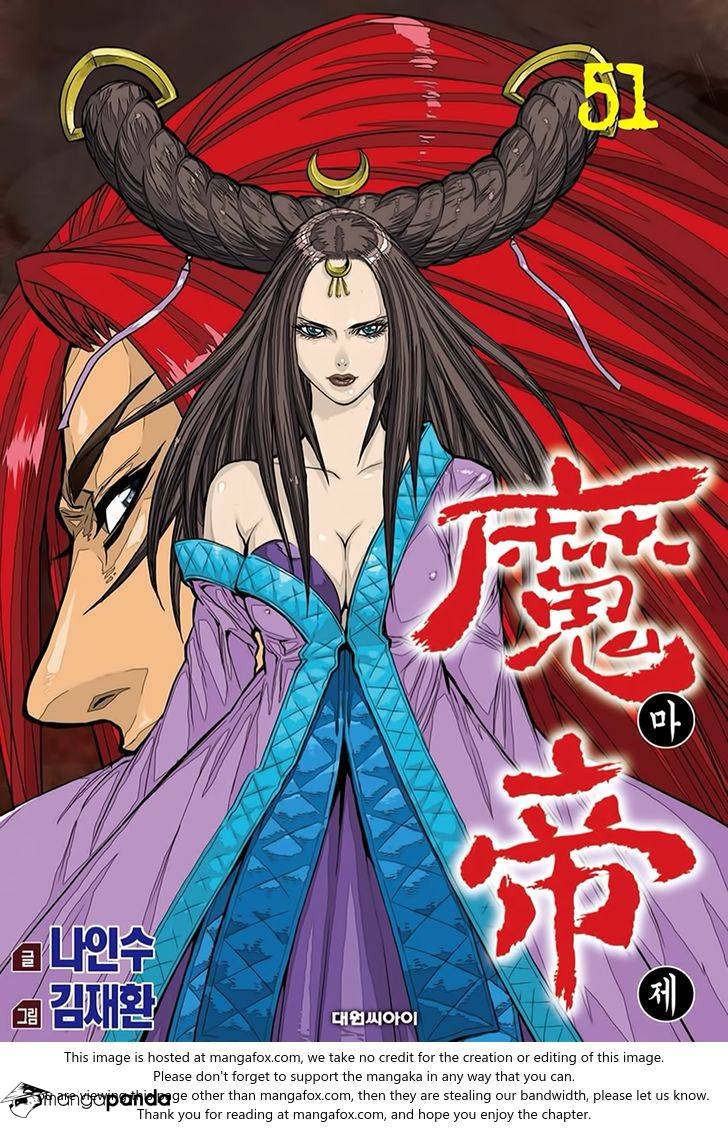 King Of Hell - Chapter 348