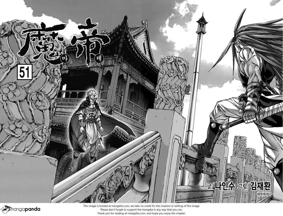 King Of Hell - Chapter 348