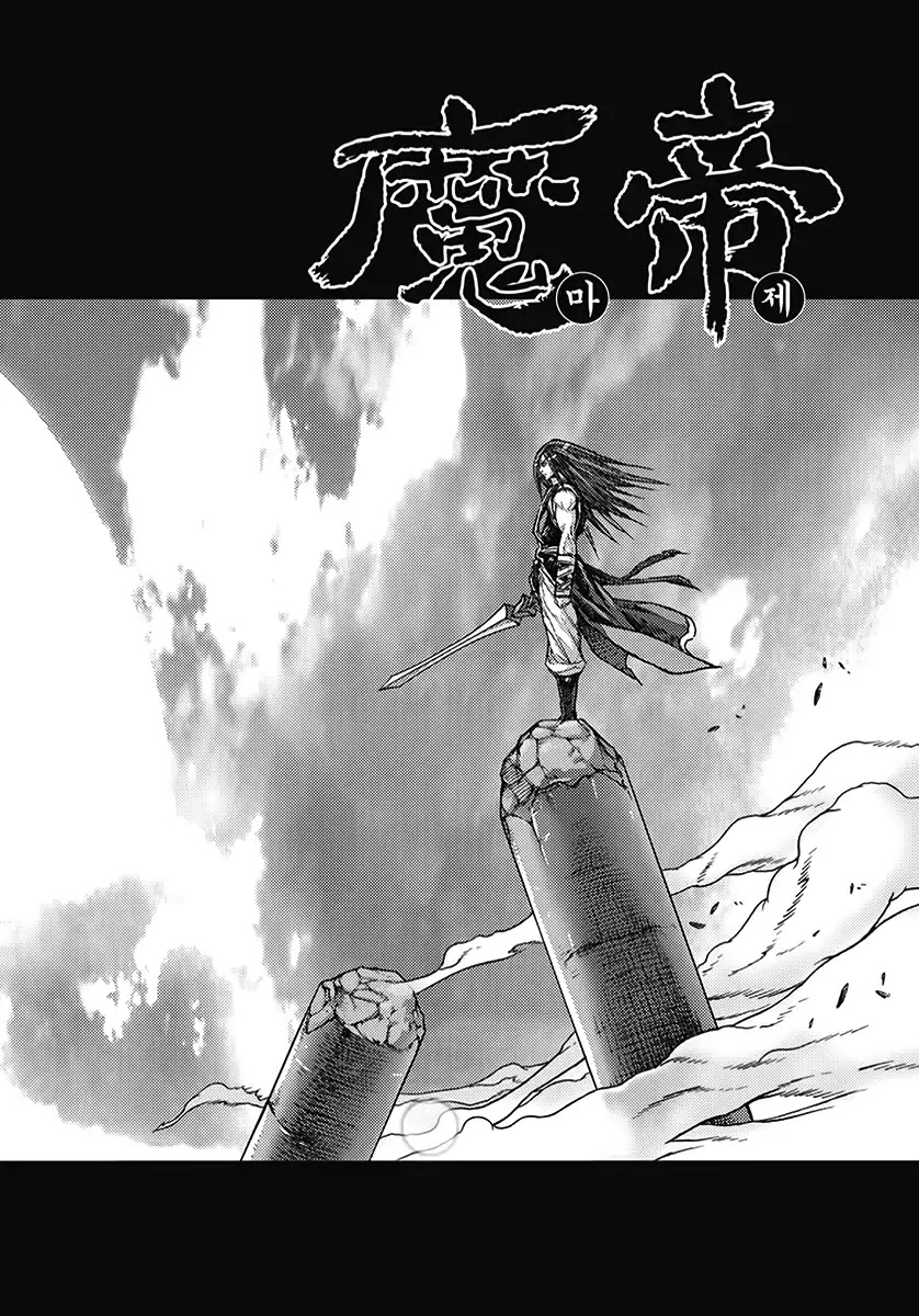 King Of Hell - Chapter 360