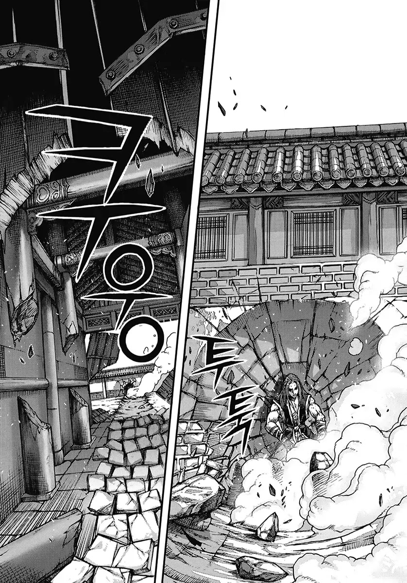 King Of Hell - Chapter 360