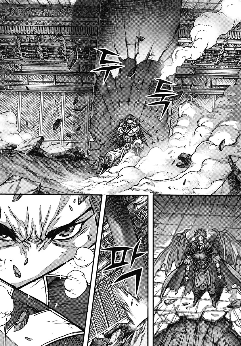 King Of Hell - Chapter 361