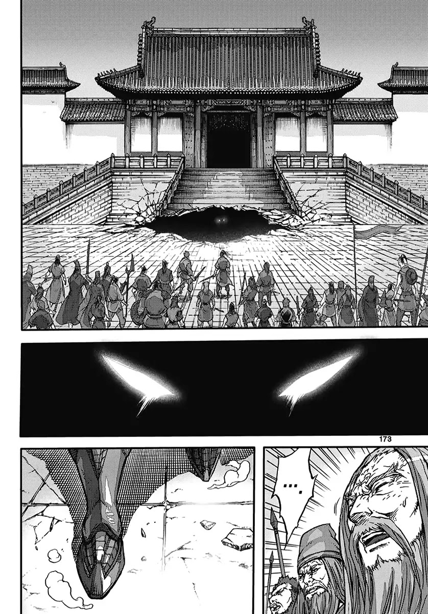 King Of Hell - Chapter 361