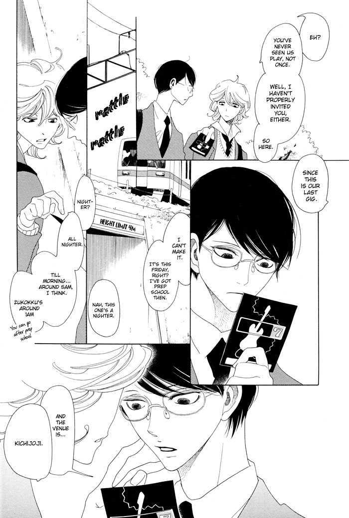 Doukyuusei - Vol.1 Chapter 4