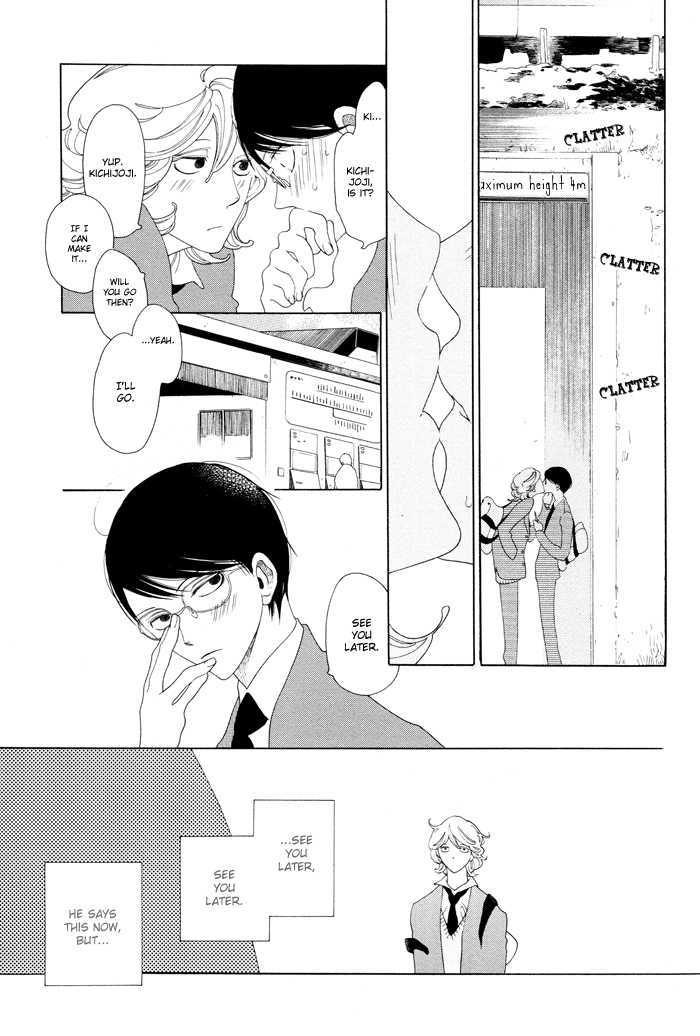 Doukyuusei - Vol.1 Chapter 4