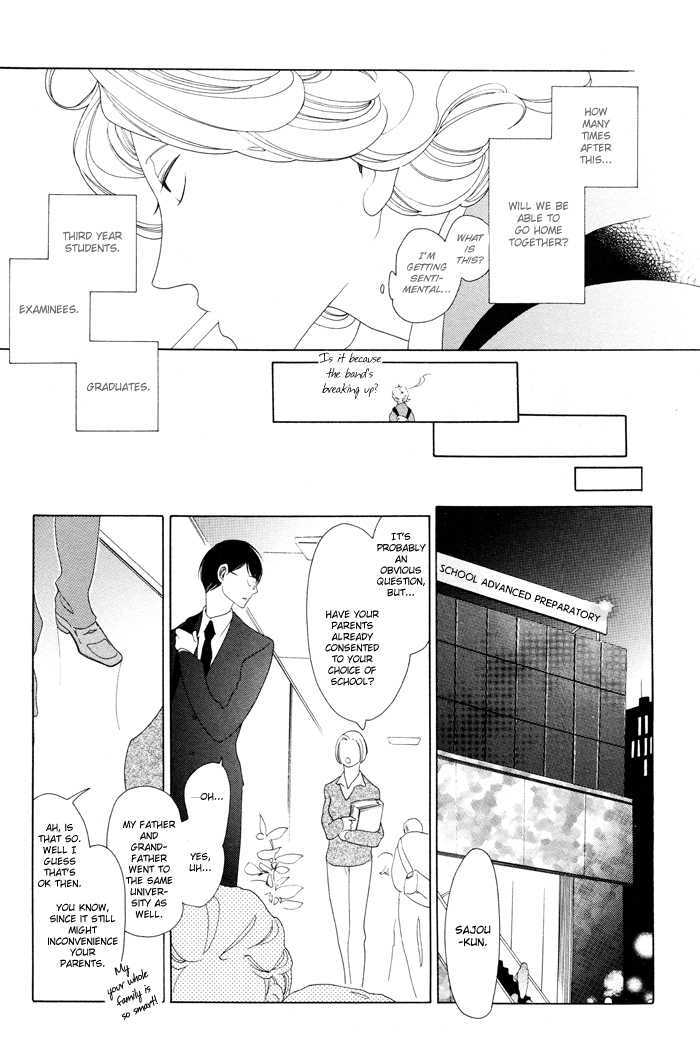 Doukyuusei - Vol.1 Chapter 4