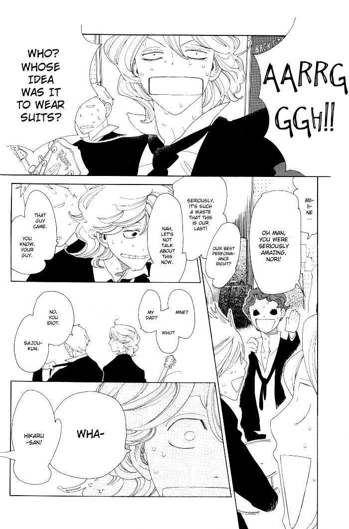 Doukyuusei - Vol.1 Chapter 4