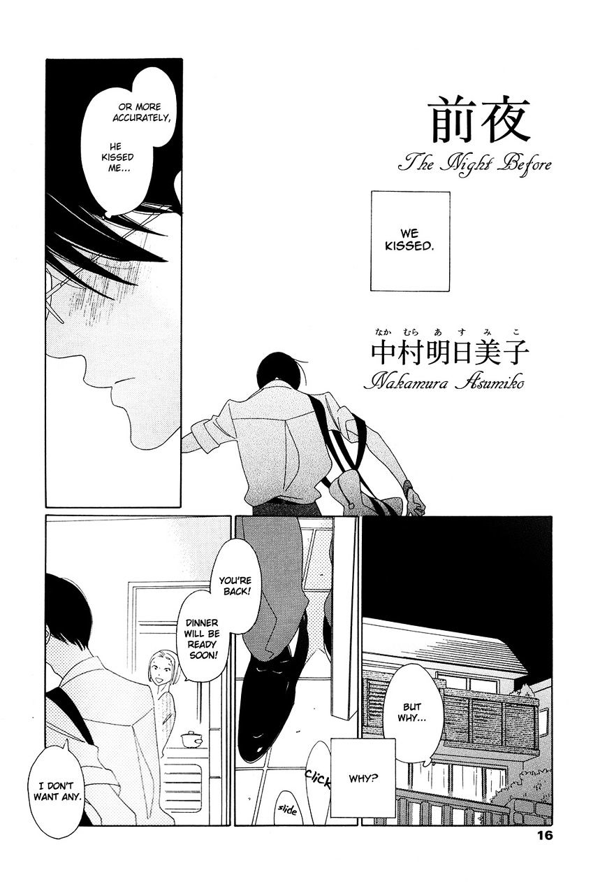 Doukyuusei - Vol.1 Chapter 7 : Opera Side Story