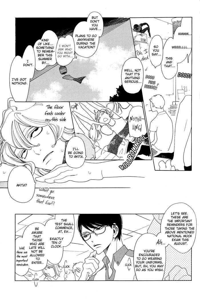 Doukyuusei - Vol.1 Chapter 5 : + Extra