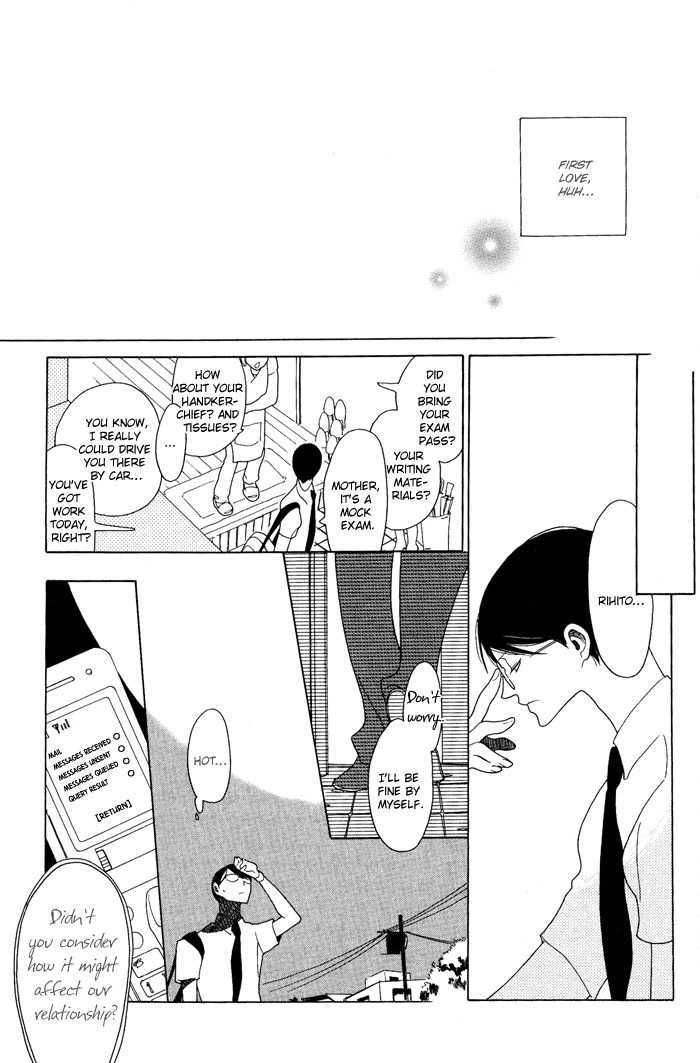 Doukyuusei - Vol.1 Chapter 5 : + Extra