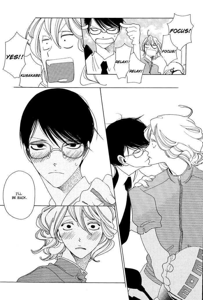 Doukyuusei - Vol.1 Chapter 5 : + Extra