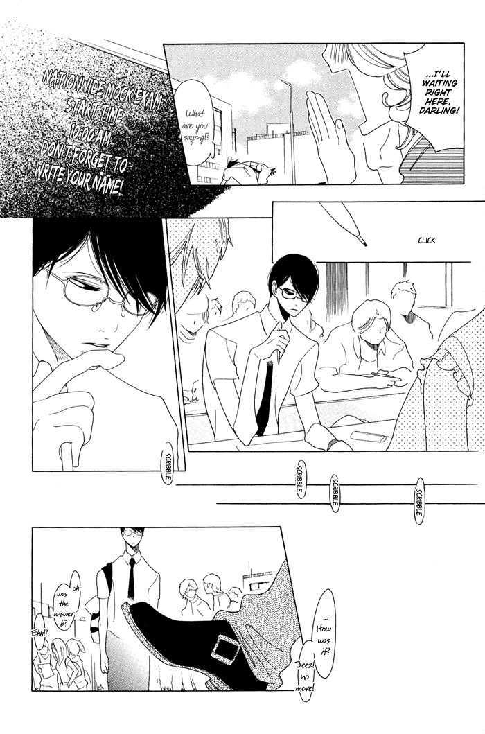 Doukyuusei - Vol.1 Chapter 5 : + Extra