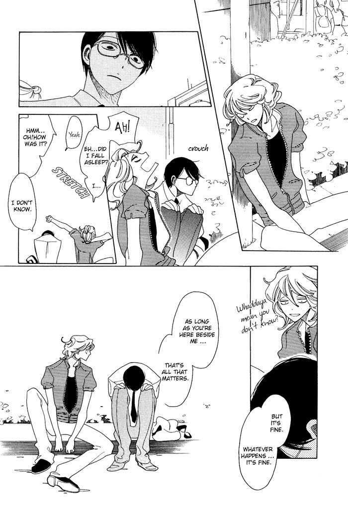 Doukyuusei - Vol.1 Chapter 5 : + Extra