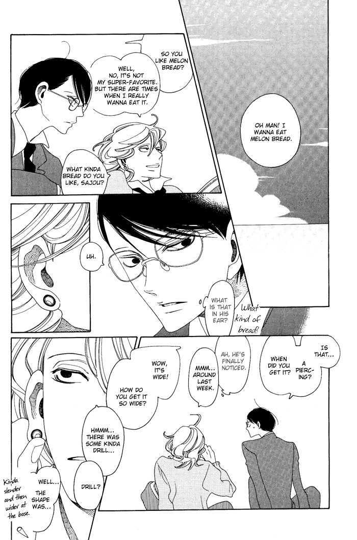 Doukyuusei - Vol.1 Chapter 5 : + Extra