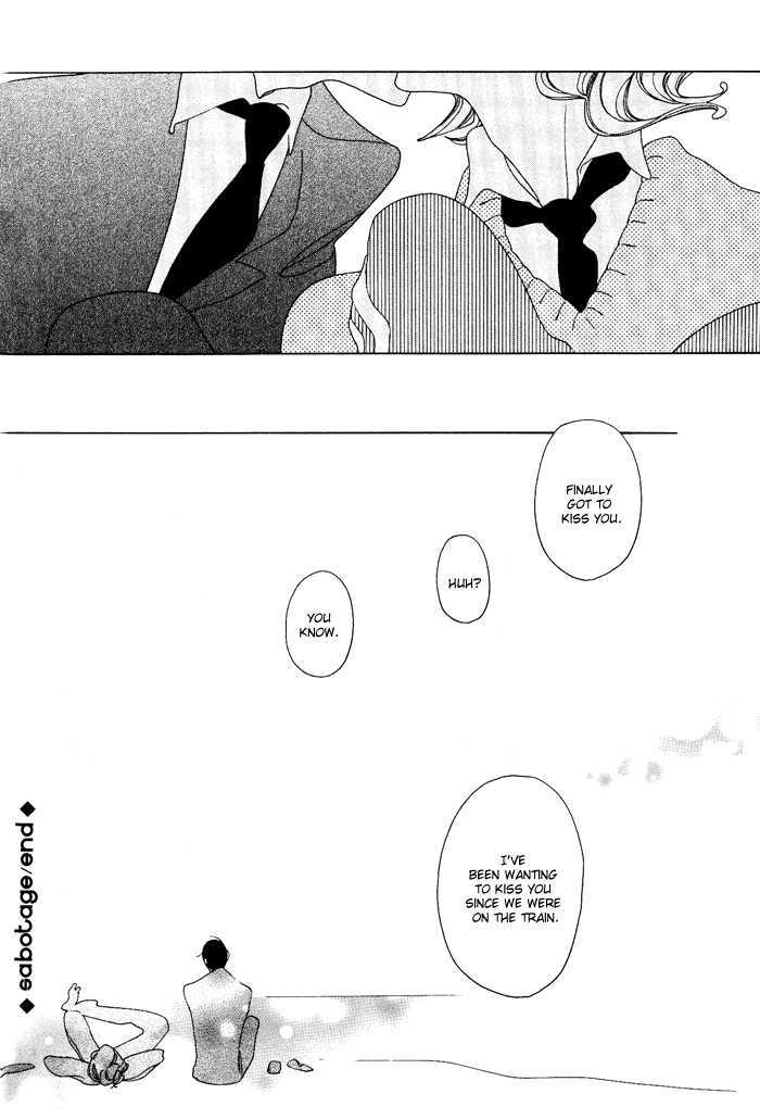 Doukyuusei - Vol.1 Chapter 5 : + Extra