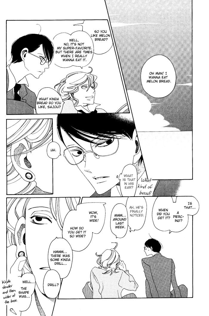 Doukyuusei - Vol.1 Chapter 6 : Extra: Sabotage