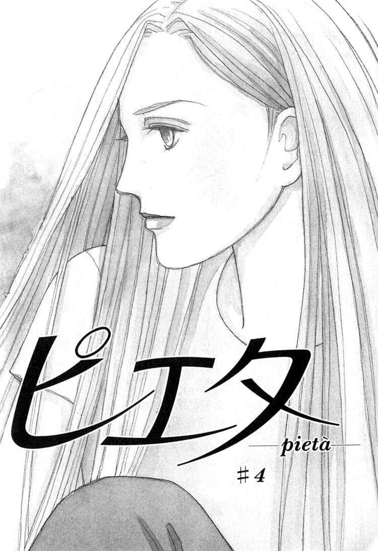 Pieta - Vol.2 Chapter 4 V2