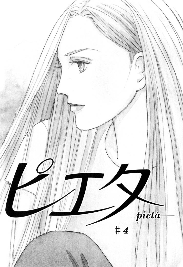 Pieta - Vol.2 Chapter 4