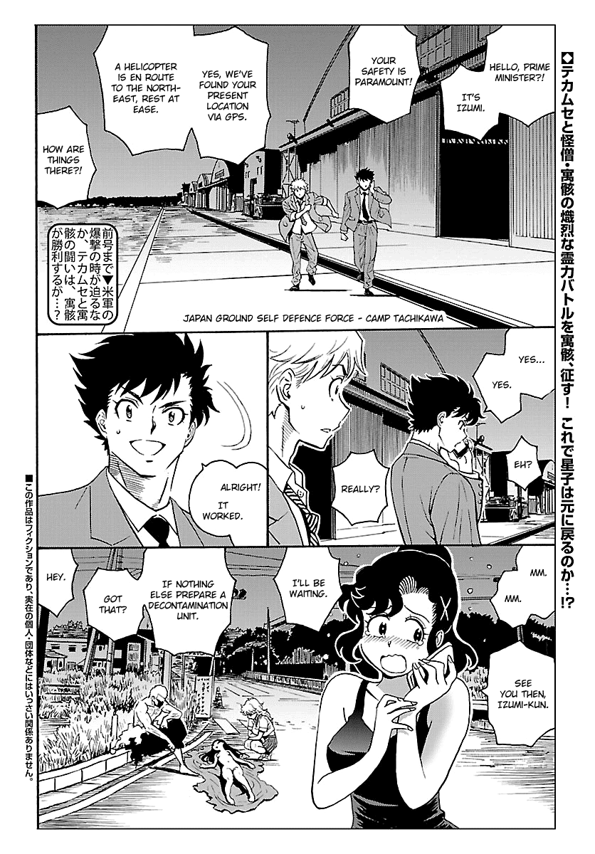 Redman Princess: Akaryou Oujo - Chapter 6