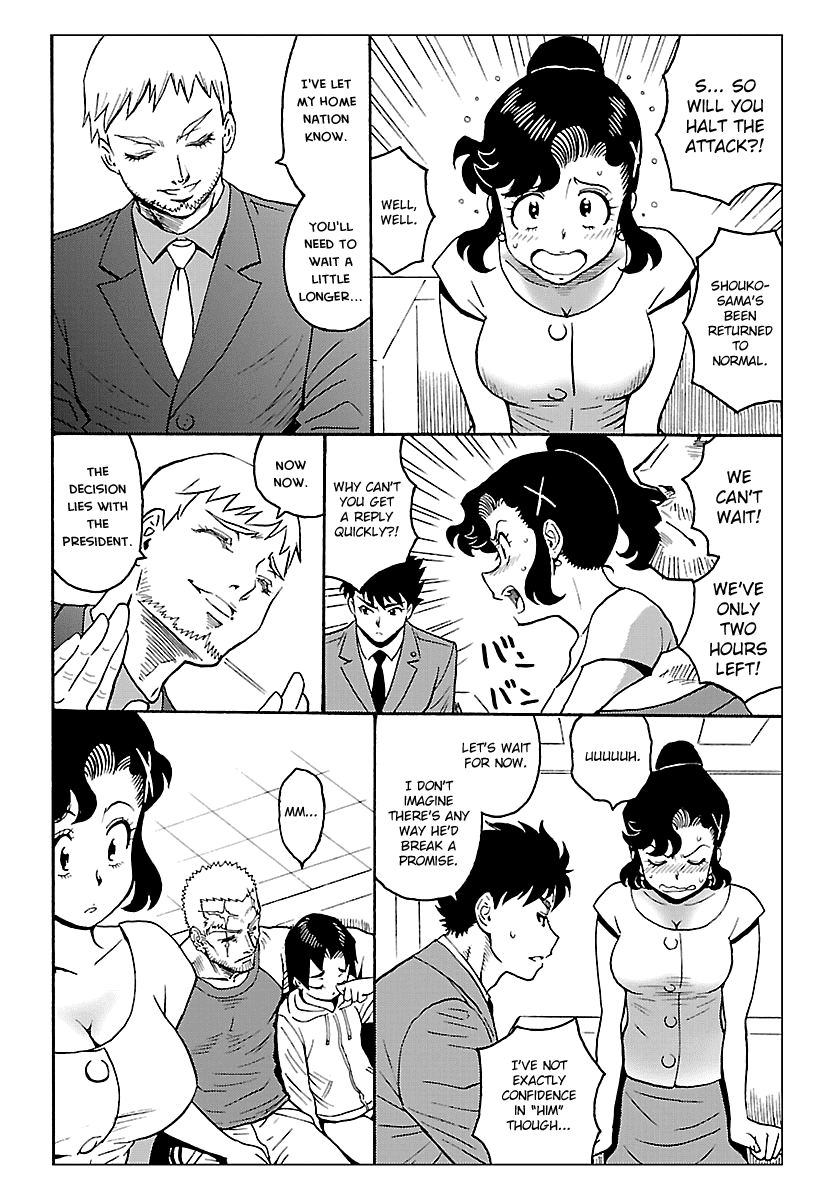 Redman Princess: Akaryou Oujo - Chapter 6