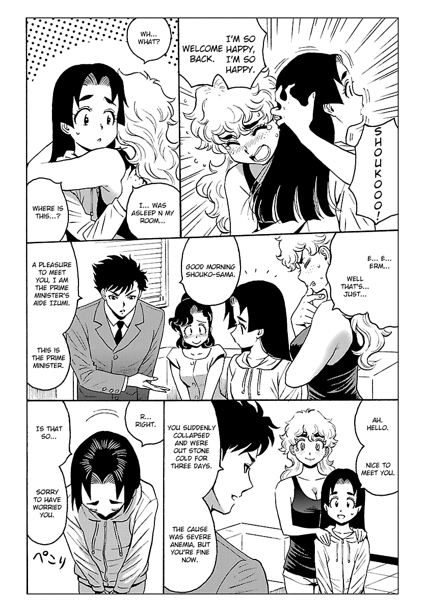 Redman Princess: Akaryou Oujo - Chapter 6