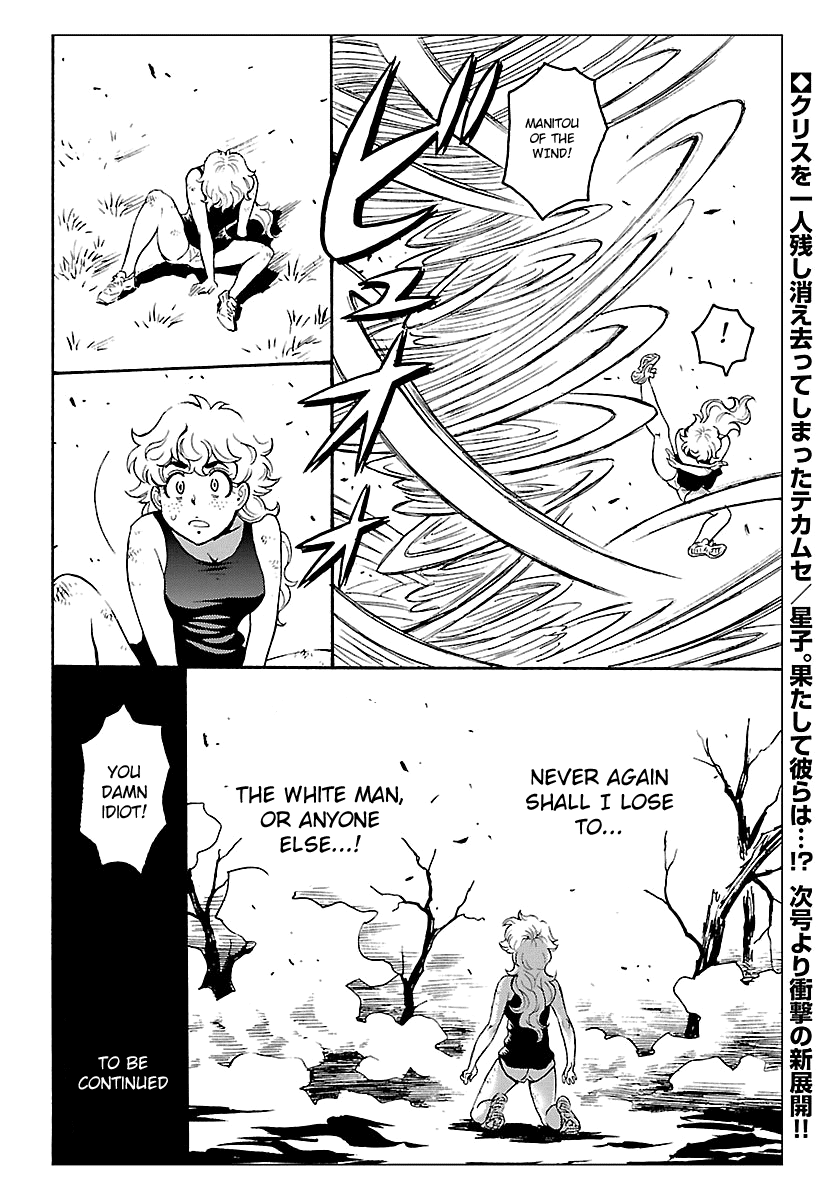 Redman Princess: Akaryou Oujo - Chapter 6