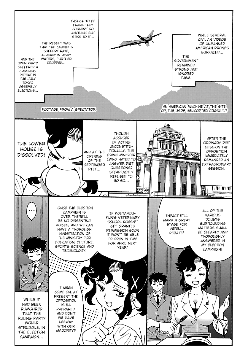 Redman Princess: Akaryou Oujo - Chapter 7: The Beautiful Demon Slayer