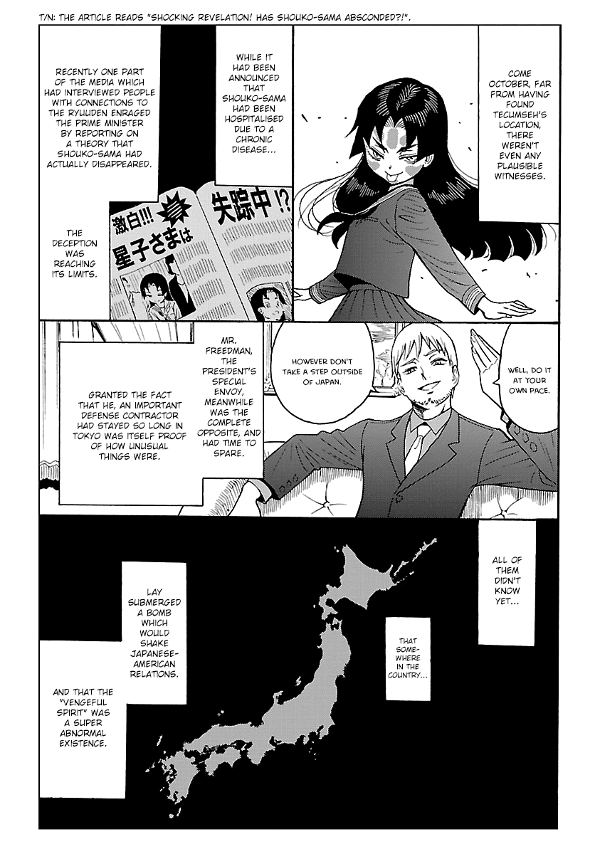 Redman Princess: Akaryou Oujo - Chapter 7: The Beautiful Demon Slayer